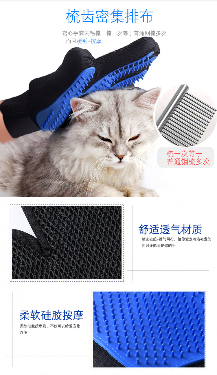 2 adet Pet masaj eldiveni kedi - Pet Hair Remover Brush incelemesi ve fiyatı